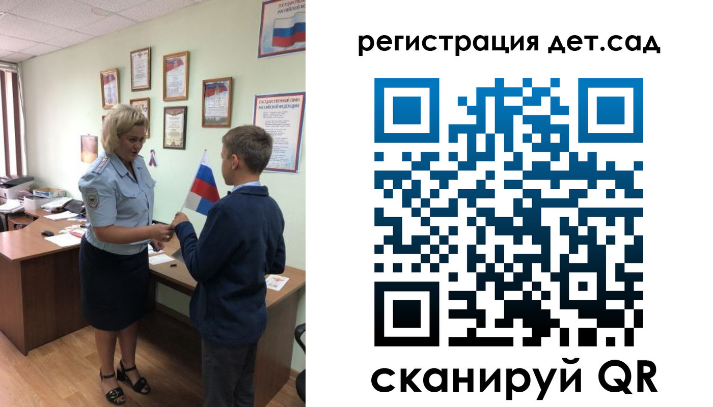 временная регистрация законно в Моршанске